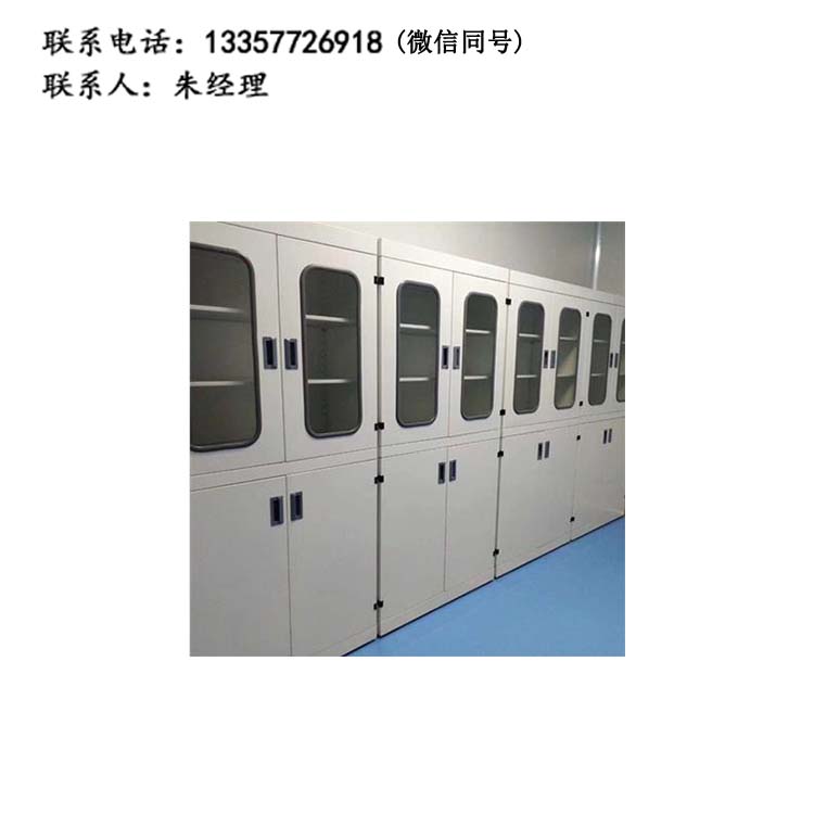 全鋼藥品柜