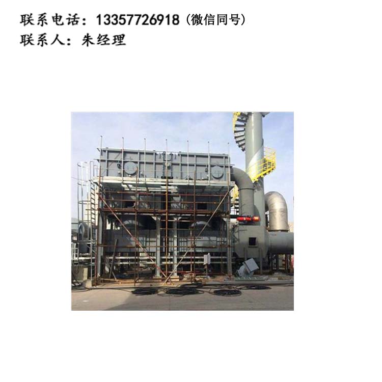 實驗室廢氣凈化處理 催化燃燒裝置蓄熱式焚燒爐 催化燃燒廢氣治理