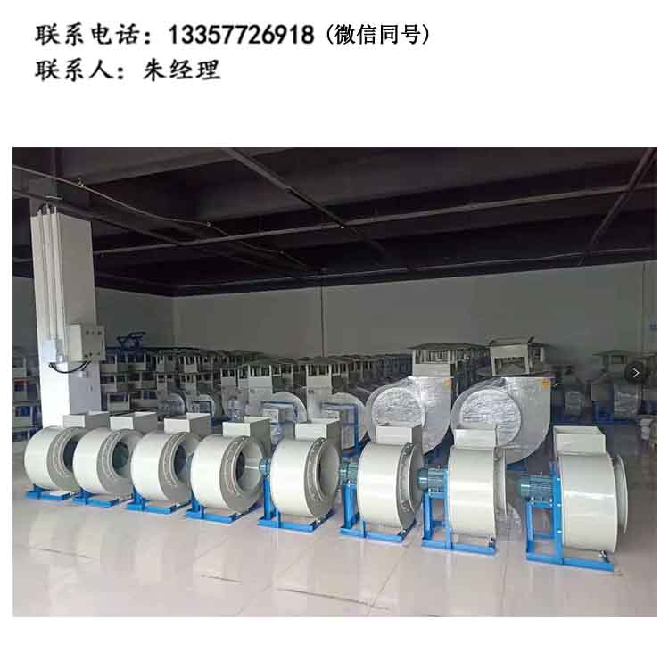 實驗室通風系統