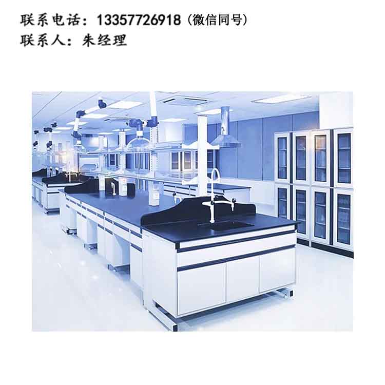 鋼木實驗臺