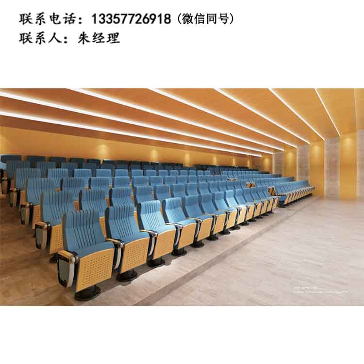 禮堂椅JY-02