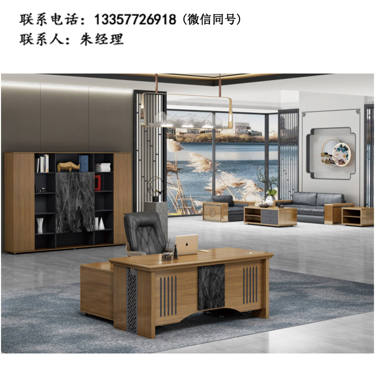 大班臺XS-03